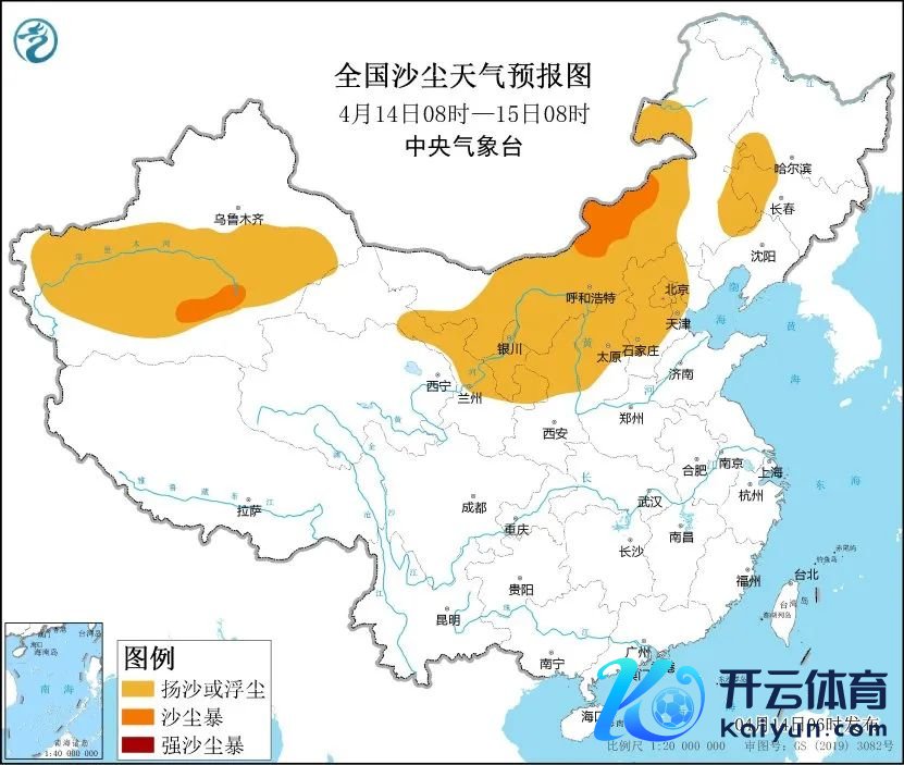 图4 寰宇沙尘天气预告图（4月14日08时-15日08时）