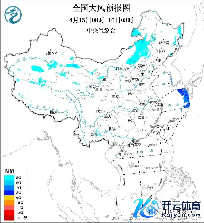 图3  寰宇大风预告图（4月15日08时-16日08时）