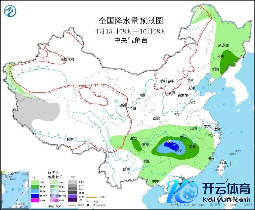 图6 寰宇降水量预告图（4月15日08时-16日08时）