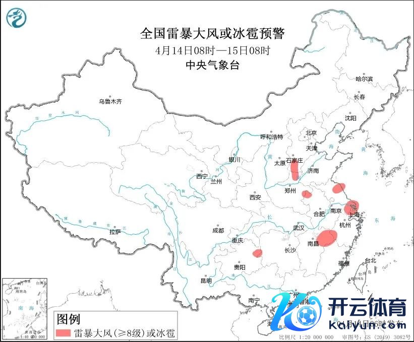 图1 寰宇雷暴大风或冰雹预警图（4月14日08时-15日08时）