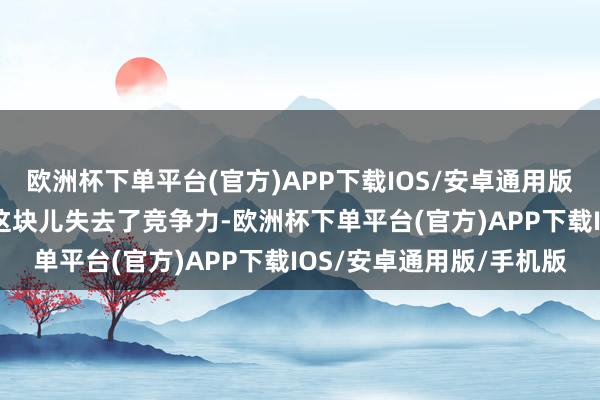 欧洲杯下单平台(官方)APP下载IOS/安卓通用版/手机版让其他MPV在这块儿失去了竞争力-欧洲杯下单平台(官方)APP下载IOS/安卓通用版/手机版