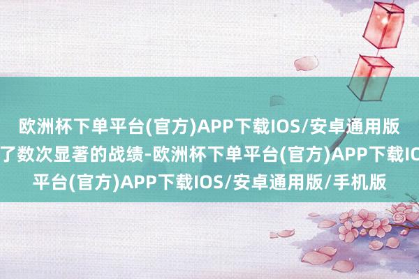 欧洲杯下单平台(官方)APP下载IOS/安卓通用版/手机版指挥16军取得了数次显著的战绩-欧洲杯下单平台(官方)APP下载IOS/安卓通用版/手机版