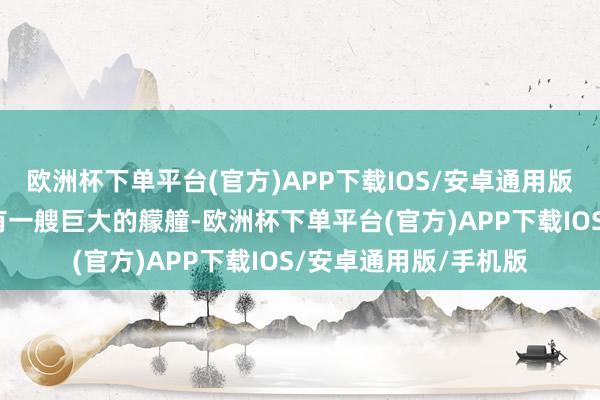 欧洲杯下单平台(官方)APP下载IOS/安卓通用版/手机版护城河中心有一艘巨大的艨艟-欧洲杯下单平台(官方)APP下载IOS/安卓通用版/手机版