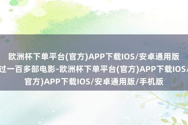 欧洲杯下单平台(官方)APP下载IOS/安卓通用版/手机版役所广司拍过一百多部电影-欧洲杯下单平台(官方)APP下载IOS/安卓通用版/手机版