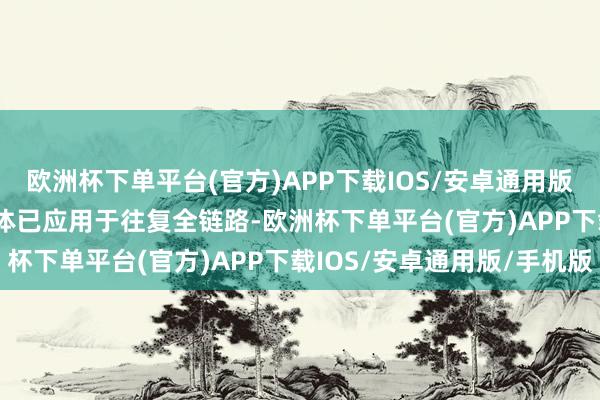 欧洲杯下单平台(官方)APP下载IOS/安卓通用版/手机版闲鱼 AI 智能体已应用于往复全链路-欧洲杯下单平台(官方)APP下载IOS/安卓通用版/手机版