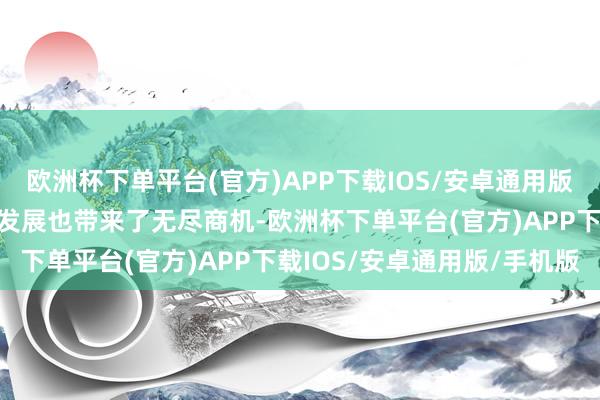 欧洲杯下单平台(官方)APP下载IOS/安卓通用版/手机版冰雪产业的快速发展也带来了无尽商机-欧洲杯下单平台(官方)APP下载IOS/安卓通用版/手机版