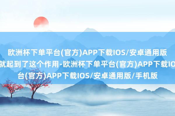 欧洲杯下单平台(官方)APP下载IOS/安卓通用版/手机版武则天的男宠就起到了这个作用-欧洲杯下单平台(官方)APP下载IOS/安卓通用版/手机版