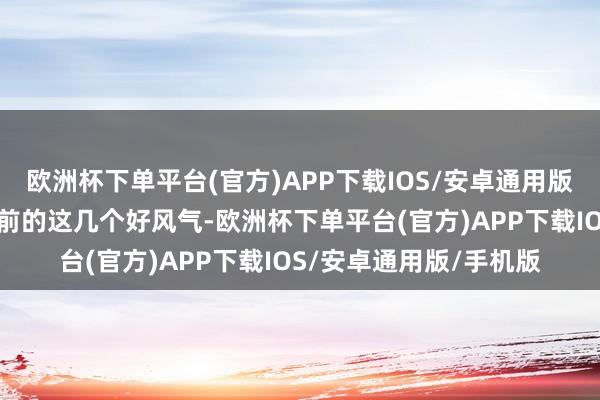 欧洲杯下单平台(官方)APP下载IOS/安卓通用版/手机版原因就在于睡前的这几个好风气-欧洲杯下单平台(官方)APP下载IOS/安卓通用版/手机版