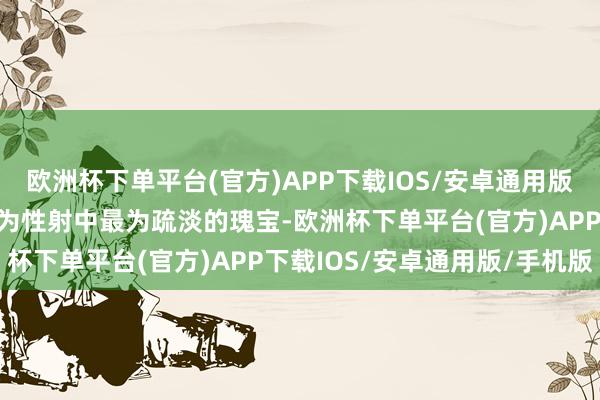 欧洲杯下单平台(官方)APP下载IOS/安卓通用版/手机版李小璐将友谊视为性射中最为疏淡的瑰宝-欧洲杯下单平台(官方)APP下载IOS/安卓通用版/手机版