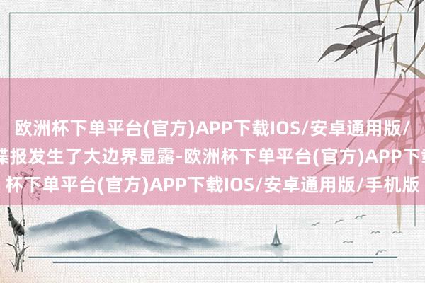 欧洲杯下单平台(官方)APP下载IOS/安卓通用版/手机版Switch2的实机谍报发生了大边界显露-欧洲杯下单平台(官方)APP下载IOS/安卓通用版/手机版