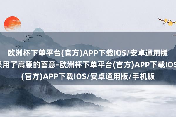 欧洲杯下单平台(官方)APP下载IOS/安卓通用版/手机版玄色长裙则采用了高腰的蓄意-欧洲杯下单平台(官方)APP下载IOS/安卓通用版/手机版